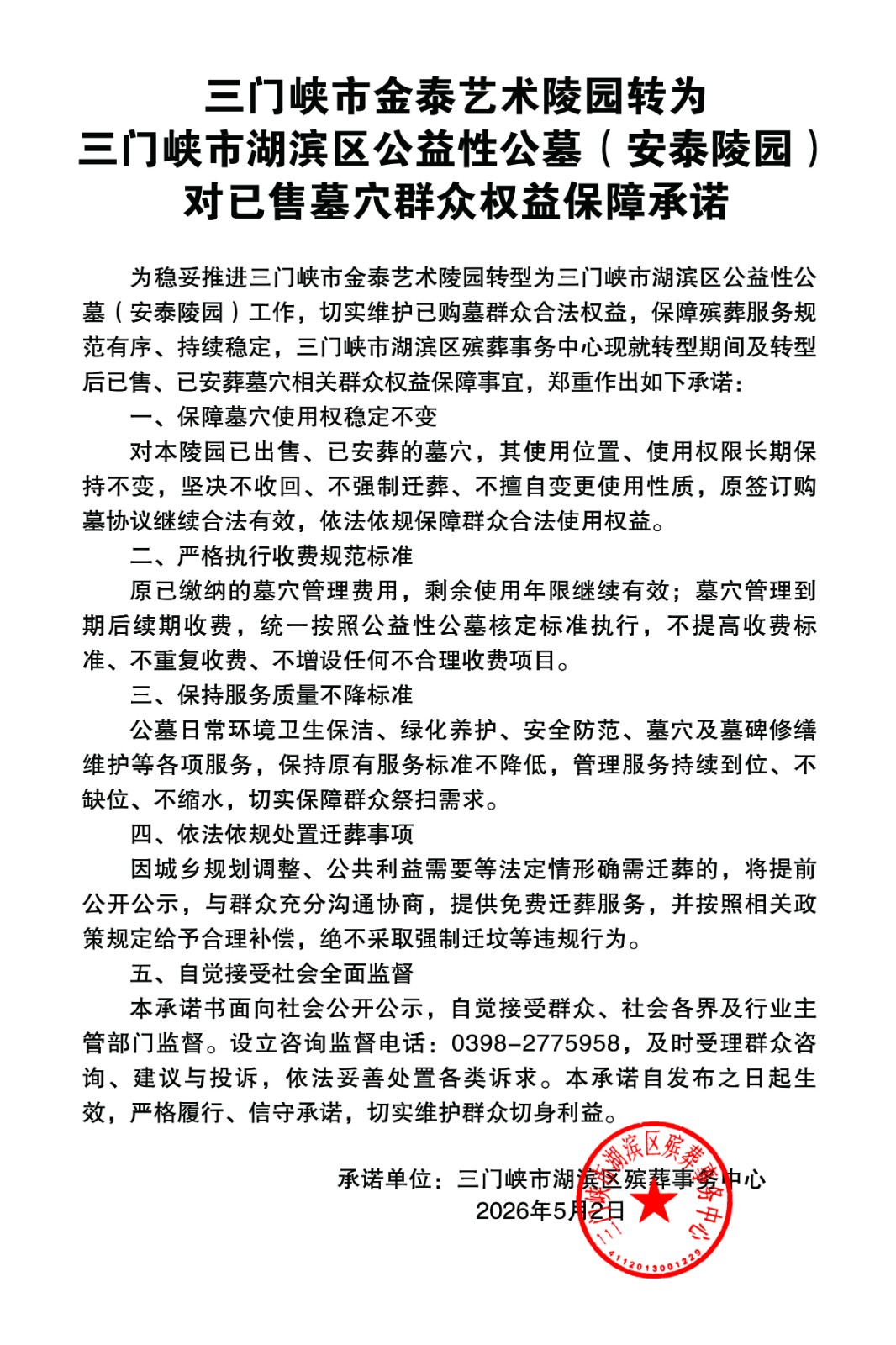 5493f9c47b919ccf59b82d972ceb3edc.jpg