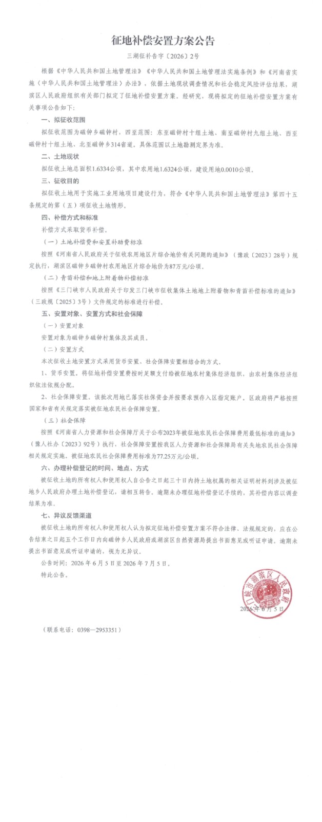 8ca5e2e2803ce574603104f4fe32de45.jpg