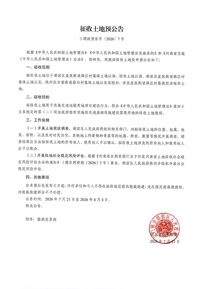 MX-M2658NV_20260721_092056_Page2.png