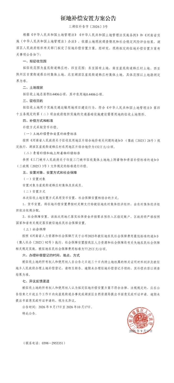 67b14f1563a69b581f822dccb6aed79e.jpg